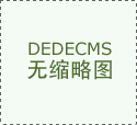 為什么城市選擇了全自動(dòng)清洗過(guò)濾器?自清洗過(guò)